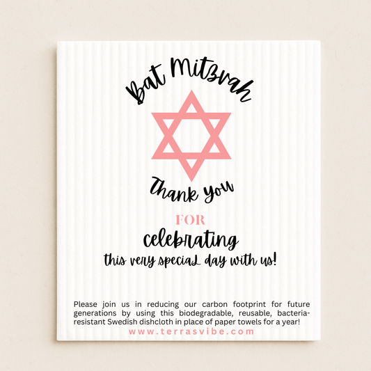 BAT or BAR MITZVAH FAVOR - pink or blue